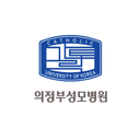 가톨릭대학교 의정부성모병원