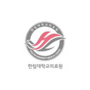 한림대성심병원