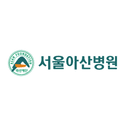 서울아산병원