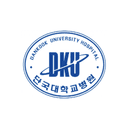 단국대학교 병원