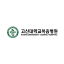 고신대학교복음병원