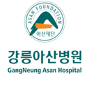 강릉아산병원